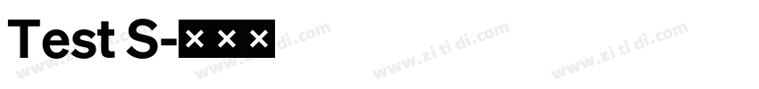 Test S字体转换